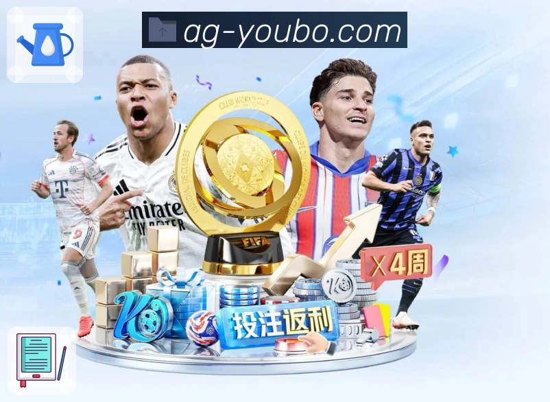 友博体育APP 体育赛事宣传图