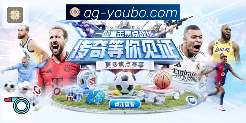 友博体育活动图