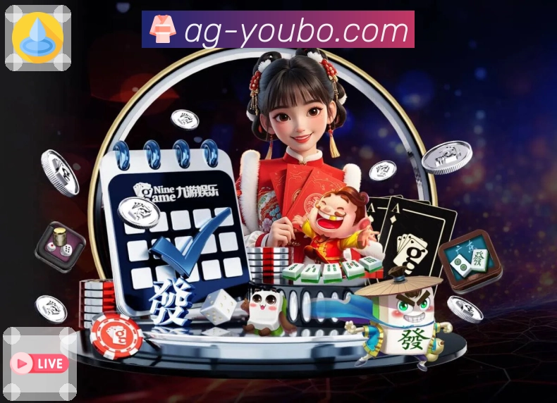 访问加速工具 - 线路自检与稳定入口